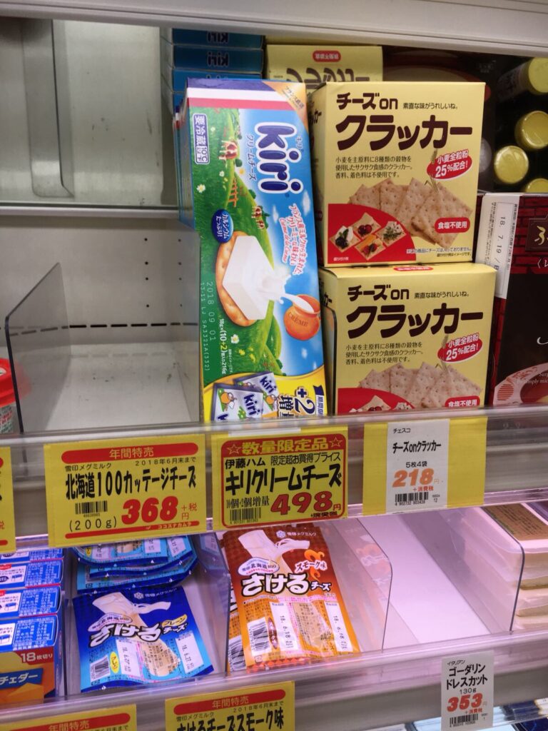 Juste pour le produit