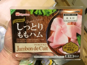 Jambon de cuit